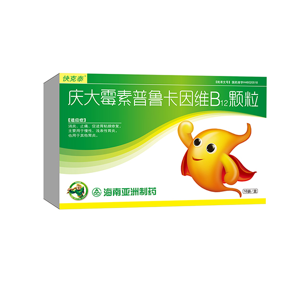 快克泰 慶大霉素普魯卡因維B12 顆粒2 快克泰 慶大霉素普魯卡因維B12 顆粒2