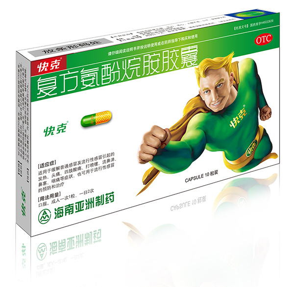 快克 復(fù)方氨酚烷胺膠囊1