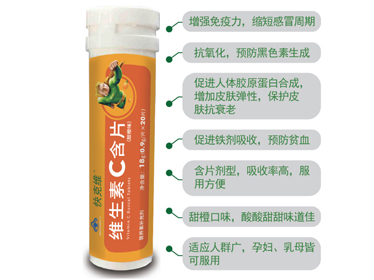 快克維 維生素C含片 快克維 維生素C含片