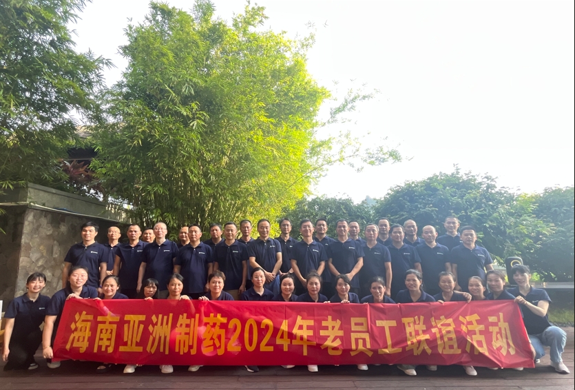 微信截圖_20240703091946 微信截圖_20240703091946