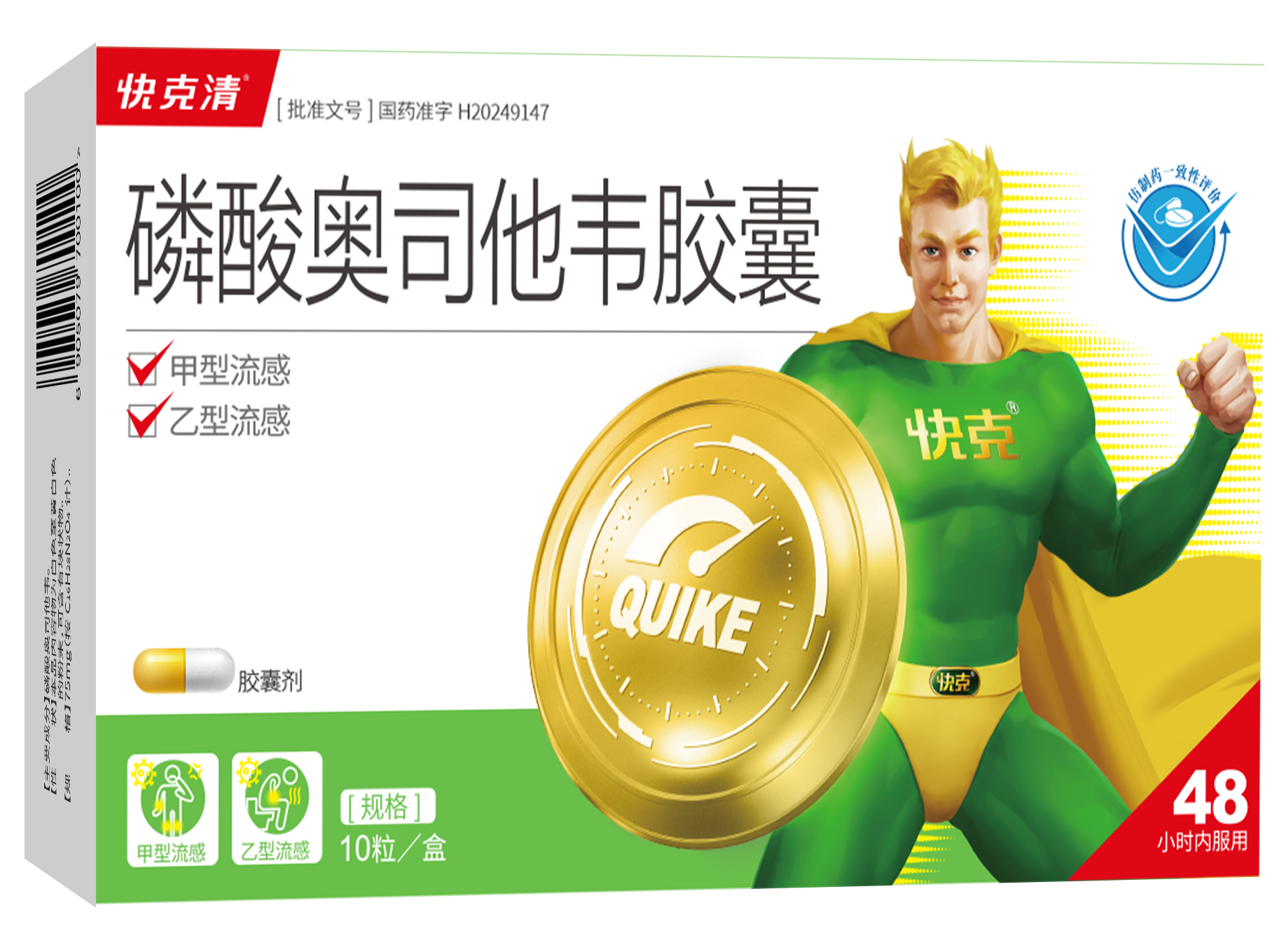 微信圖片_20241127141019 微信圖片_20241127141019